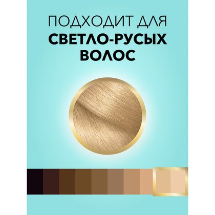 3600523193271 14