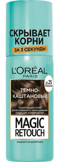 Тонирующая_тушь_magic_retouch_темно-каштановый_0