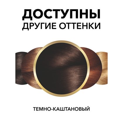Тонирующая_тушь_magic_retouch_темно-каштановый_3