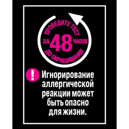 3600523948437 4