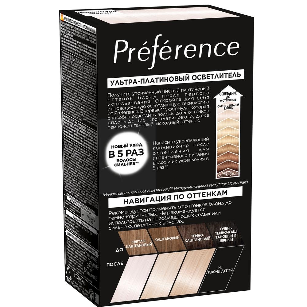 Осветлитель Preference Платина Ультра платиновый блонд: купить