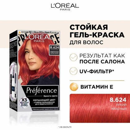 3600524015763 10
