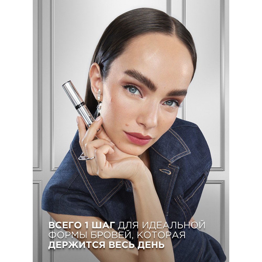 Гель для бровей с эффектом ламинирования Infaillible Brow Lamination