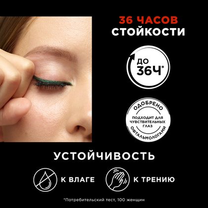 3600524026653 1