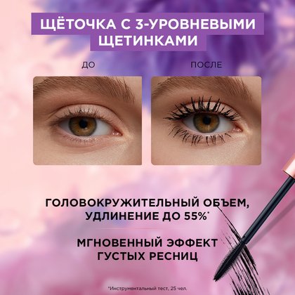 3600524026745 16
