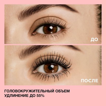 3600524026745 4