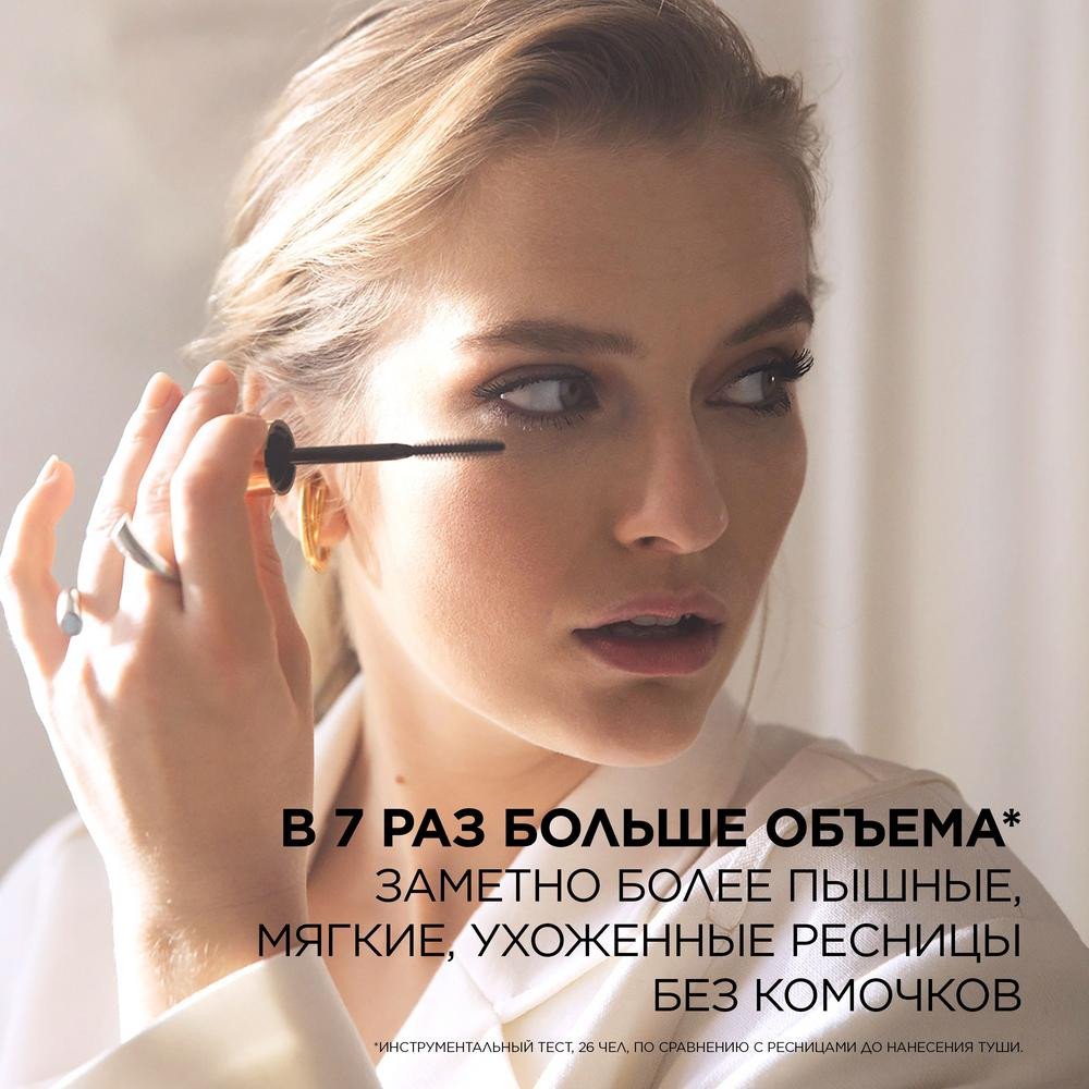 Тушь для ресниц Лореаль Volume Million Lashes Balm Brown: купить