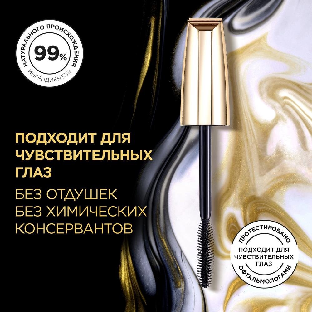 Тушь для ресниц Лореаль Volume Million Lashes Balm Noir: купить