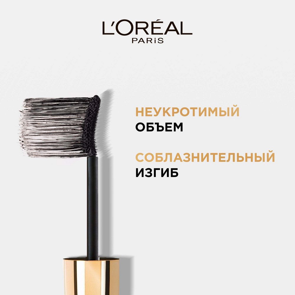 Тушь Лореаль Volume Millions Lashes Feline Экстрачерная: купить