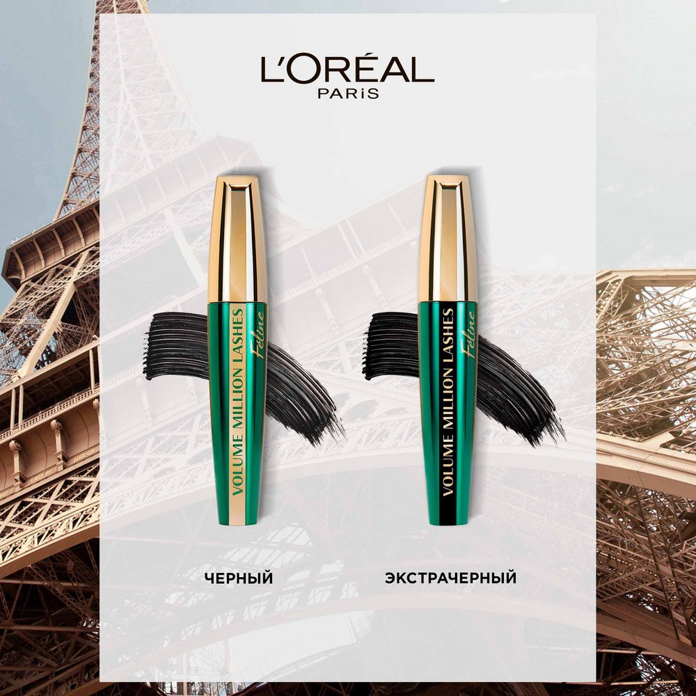 Тушь Лореаль Volume Millions Lashes Feline Экстрачерная: купить