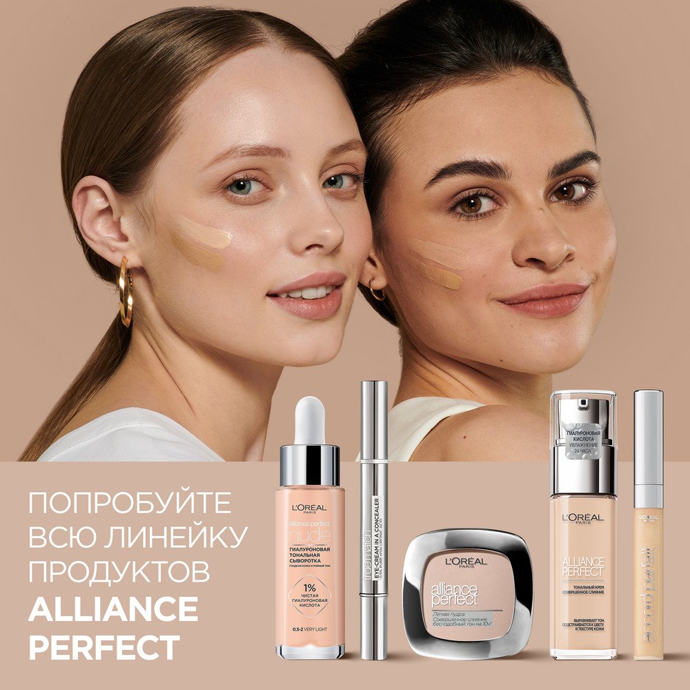 Консилер-крем Лореаль Alliance Perfect True Match 3-5N: купить