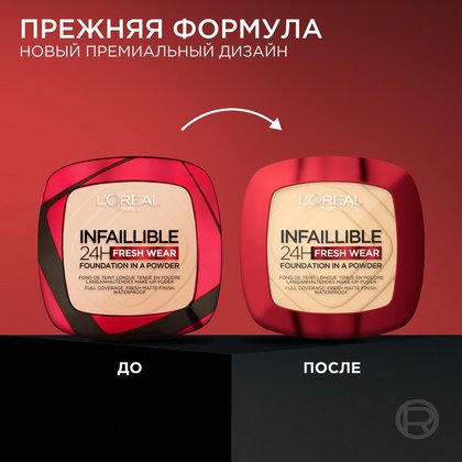 3600523951291 9