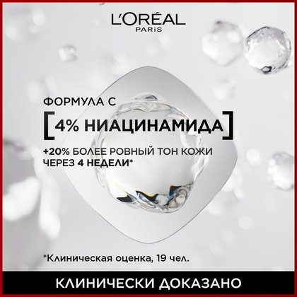 Тональный крем Infaillible 32 часа_5