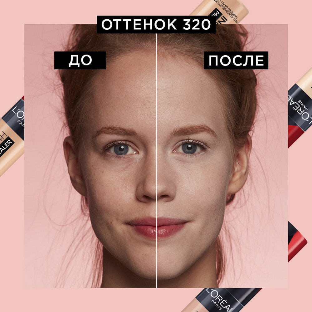 Подробно о продукте