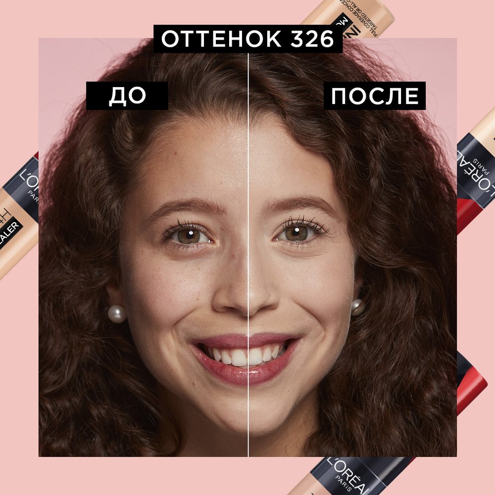 Лореаль Infaillible стойкий консилер [326 Ванильный]: купить