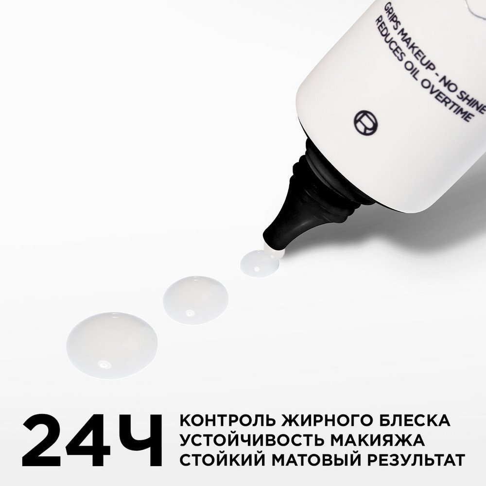 30 мл