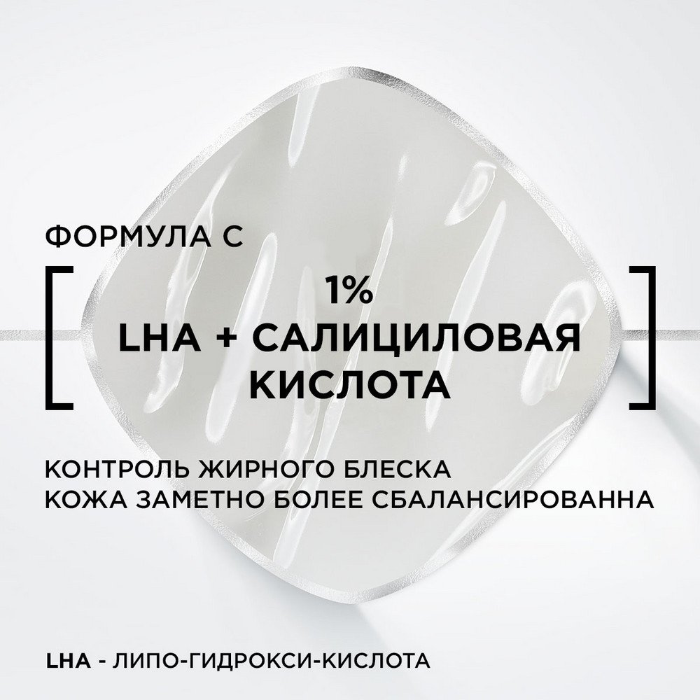 Матирующий праймер Prime Lab Matte Setter L’Oréal Paris: купить онлайн