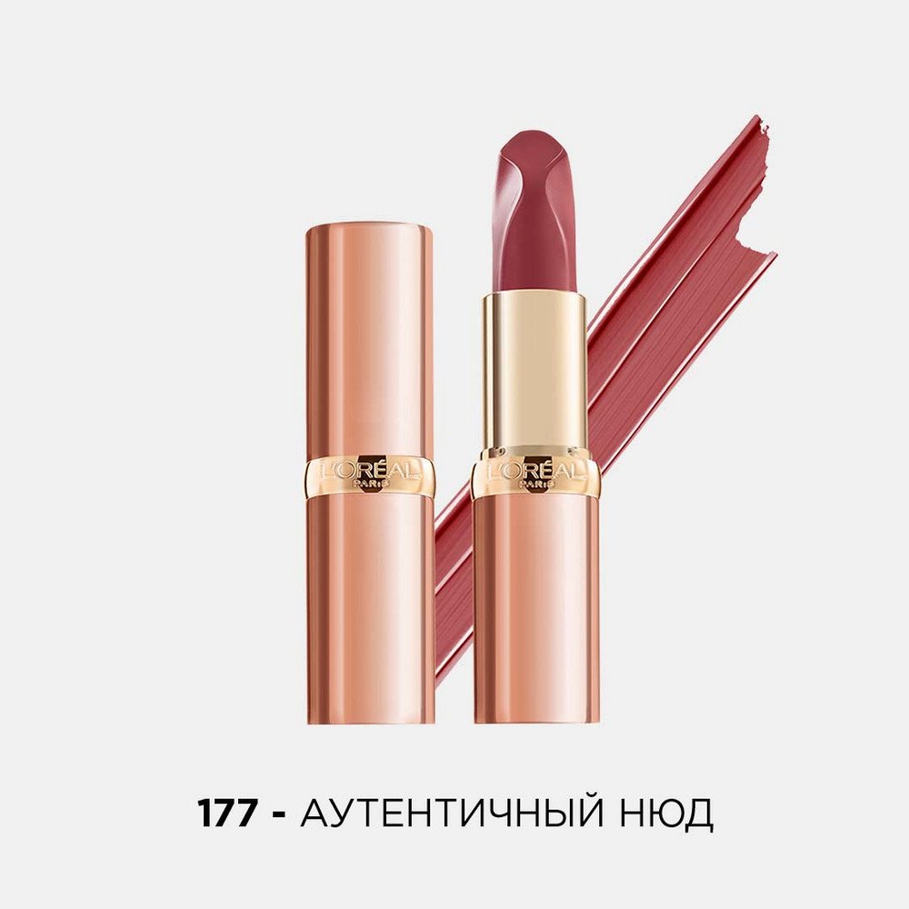 Нюдовая губная помада Лореаль Color Riche [177]: купить