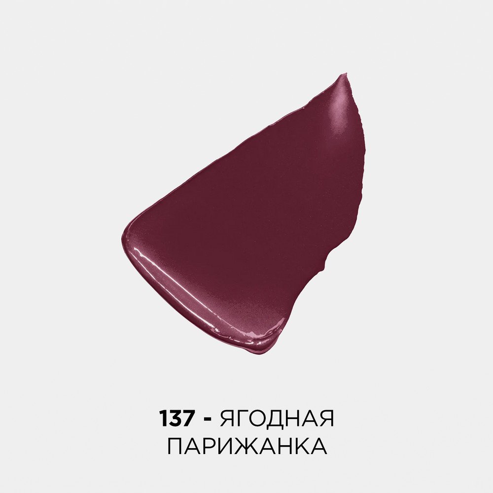 Губная помада Лореаль Париж Колор Риш [оттенок 137]: купить