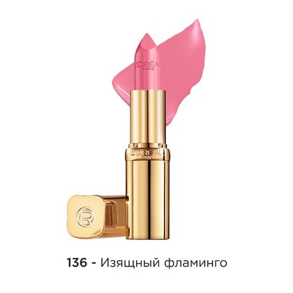 Увлажняющая_помада_для_губ_Color_Riche_136_1