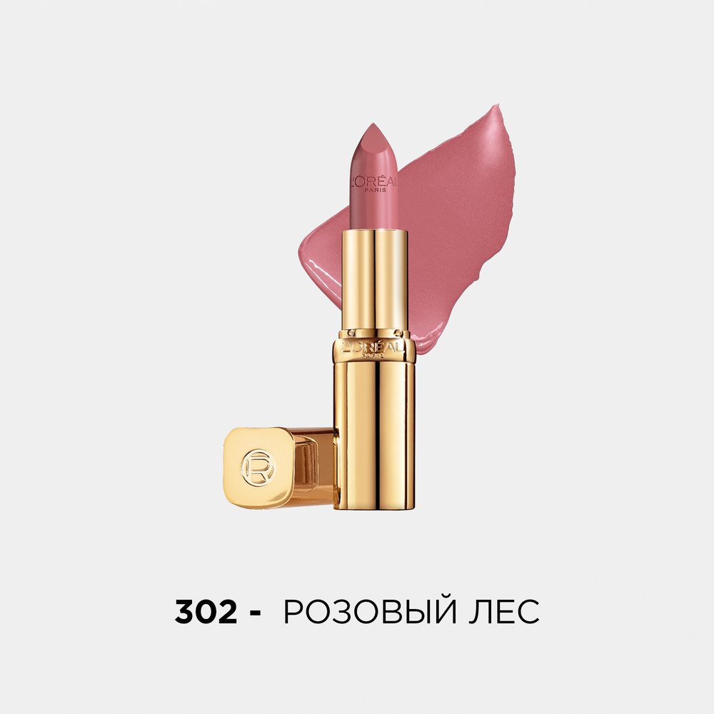 Губная помада L'Oreal Колор Риш [оттенок 302]: купить у официальных ...