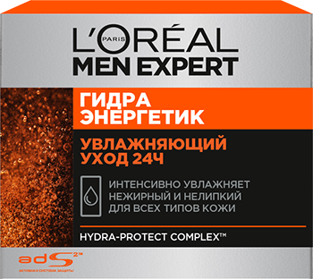 Уход_24ч_Гидра_Энергетик_0
