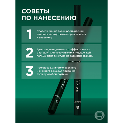 3600524232887 Wb 05