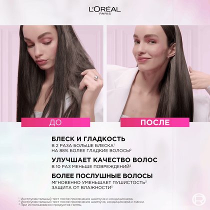 3600524259655 Rg 03