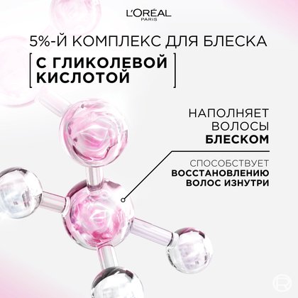 3600524259655 Rg 04
