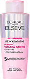PAC ELSEVE GLYCOLIC GLOSS SH 200ML Front 1 (1)