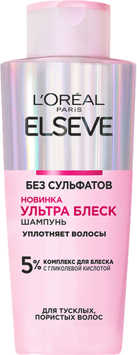 PAC ELSEVE GLYCOLIC GLOSS SH 200ML Front 1 (1)