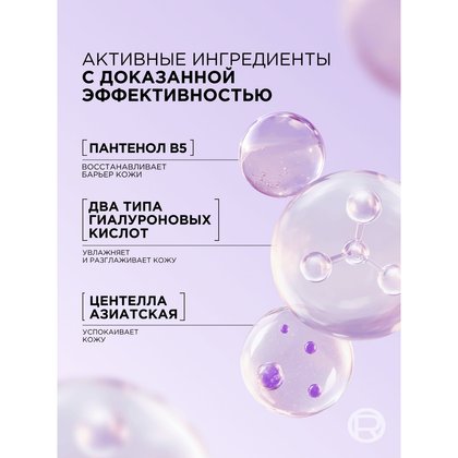 3600524259679 Wb 09