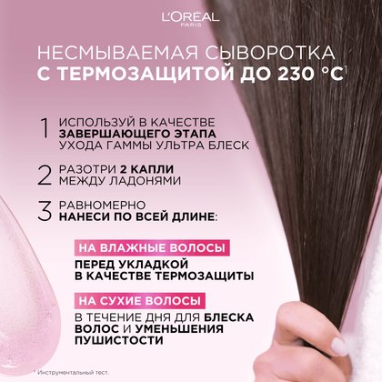 3600524266202 Rg 05