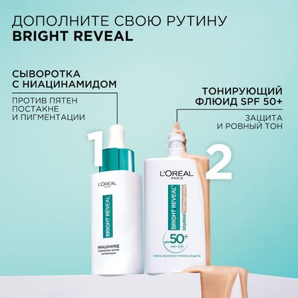 3600524186869 Rg 7
