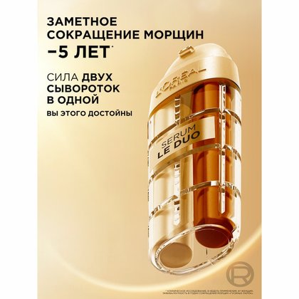 3600524162511 Wb 3