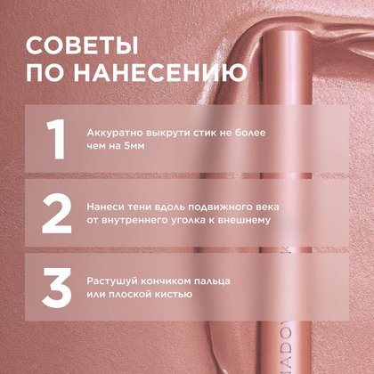 3600524144630wb02