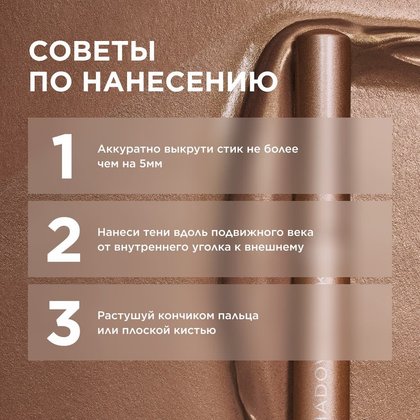 3600524144661wb02