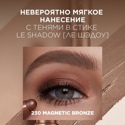 3600524144661wb05