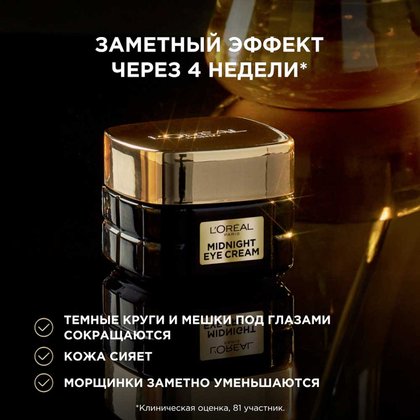3600524119300 6
