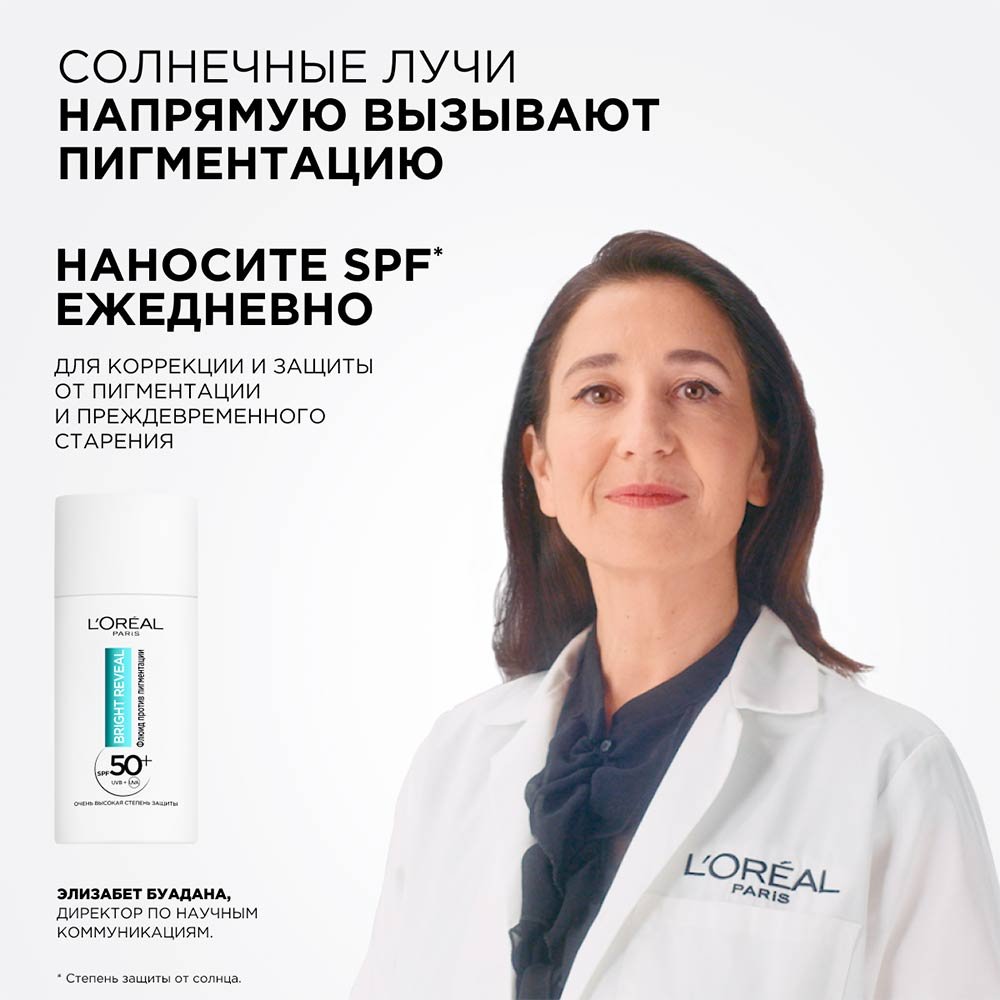 Подробно о продукте
