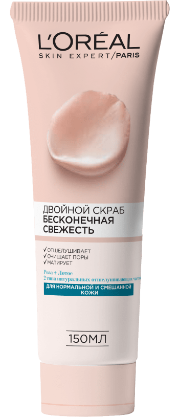 Скраб_для_лица_для_нормальной_и_смешанной_кожи_0