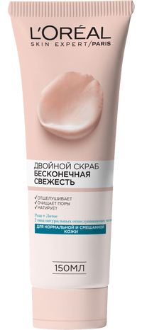 Скраб_для_лица_для_нормальной_и_смешанной_кожи_0