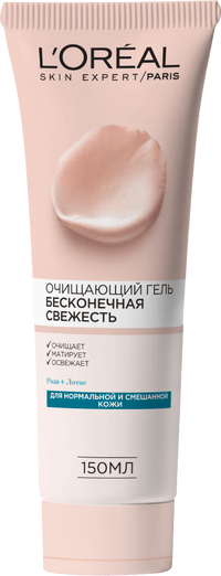 Очищающий_гель_для_лица_для_нормальной_и_смешанной_кожи_0