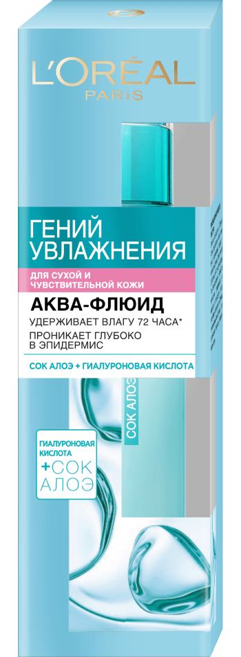 Гений_Увлажнения_сухая_чувствительная_0