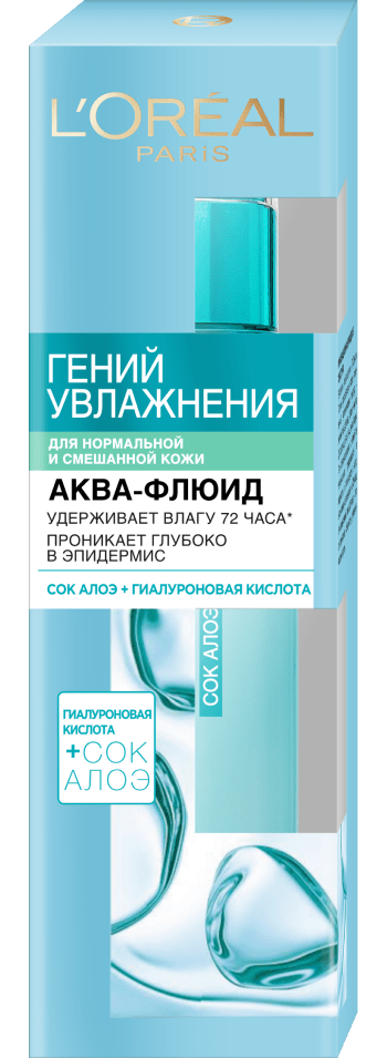 Гений_Увлажнения_сухая_чувствительная_0