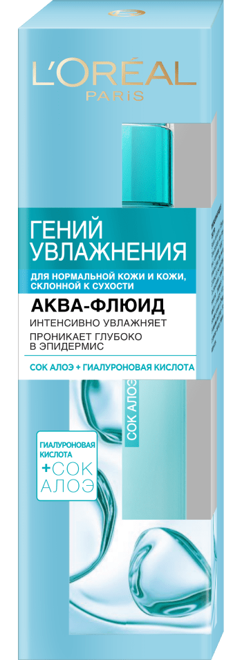 Гений_Увлажнения_сухая_чувствительная_0