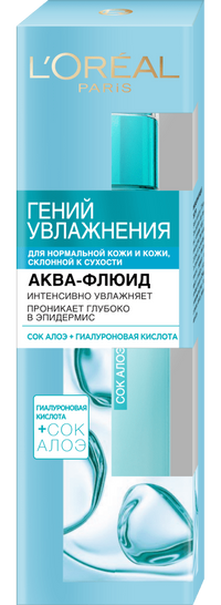 Гений_Увлажнения_сухая_чувствительная_0