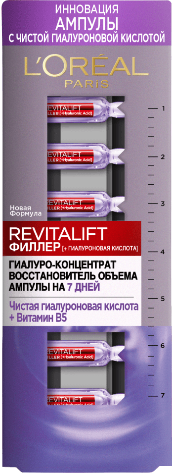 Ампулы_Ревиталифт_Филлер_7шт_01