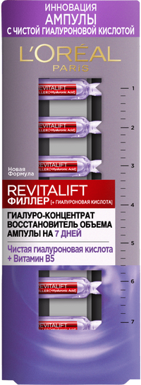 Ампулы_Ревиталифт_Филлер_7шт_01