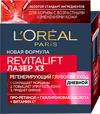 Дневной_крем_Ревиталифт_Лазер_0